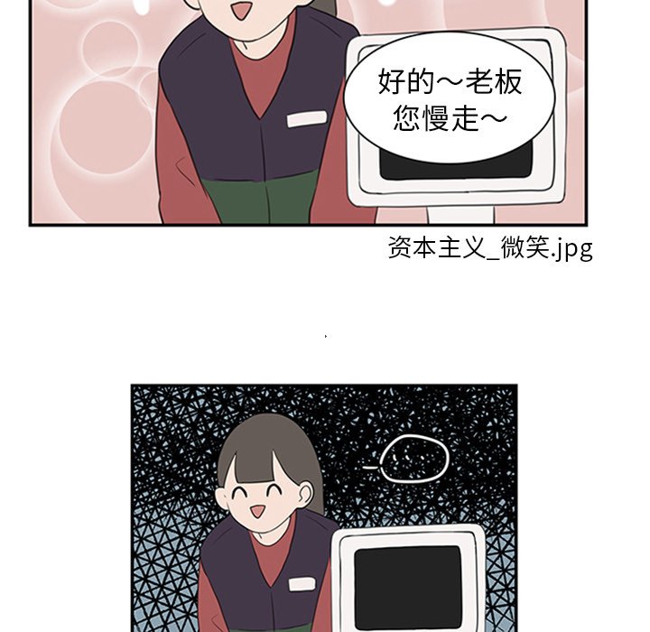 第7話 - 第29张