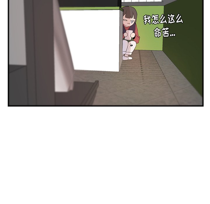 第7話 - 第33张