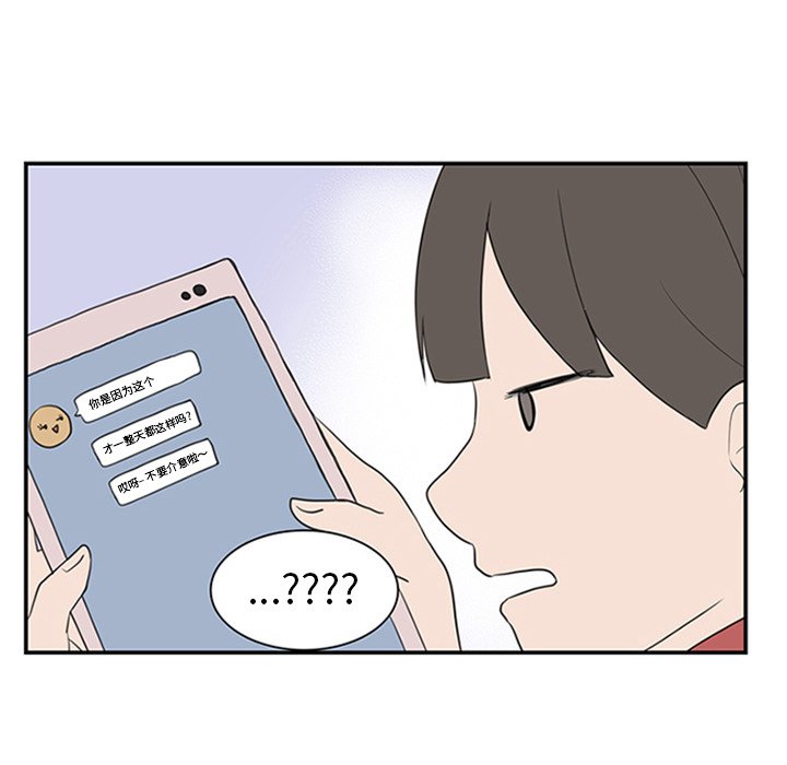 第7話 - 第34张