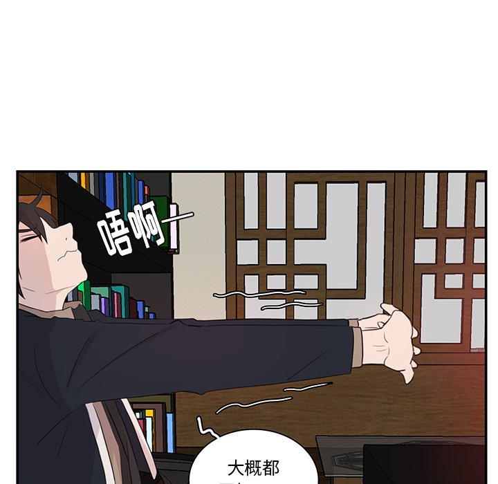 第7話 - 第44张