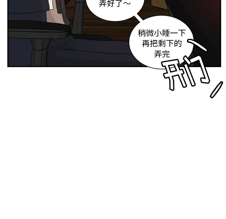 第7話 - 第45张