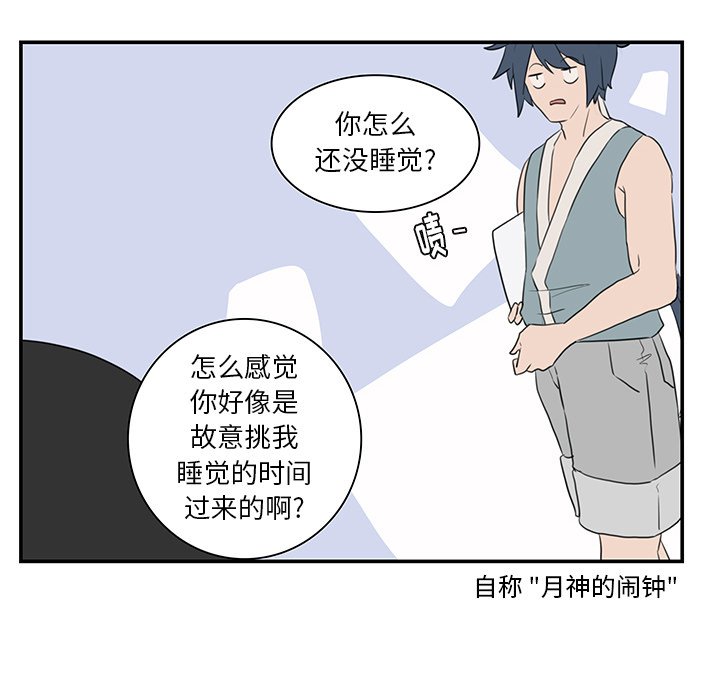 第7話 - 第46张