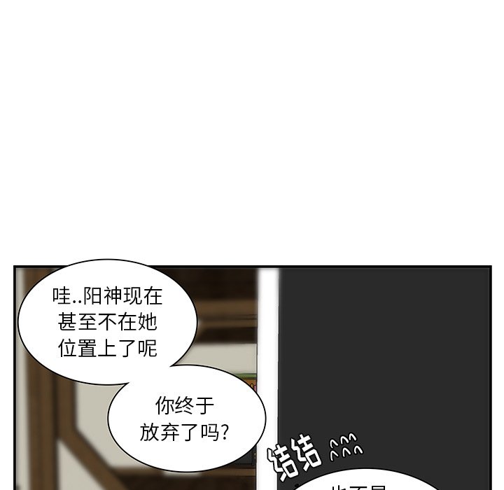 第7話 - 第47张