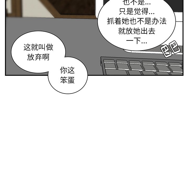 第7話 - 第48张