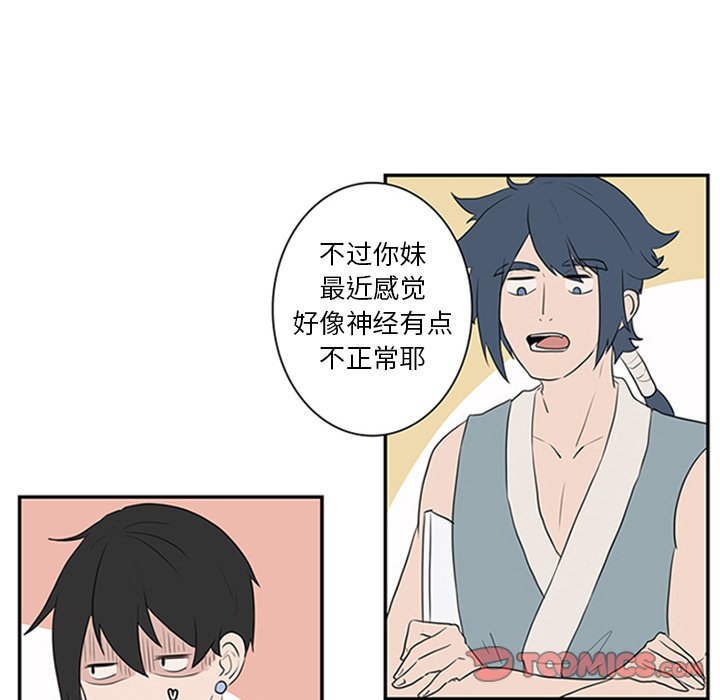 第7話 - 第49张