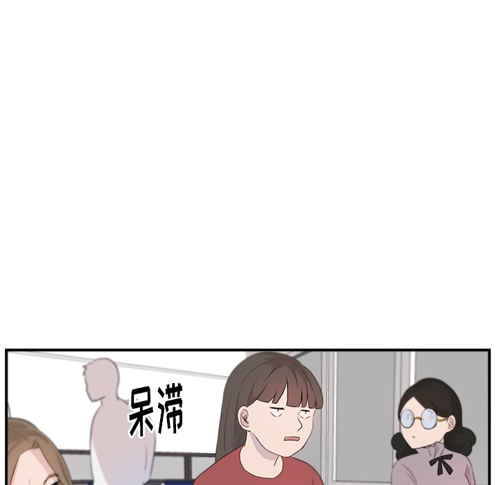 第7話 - 第5张