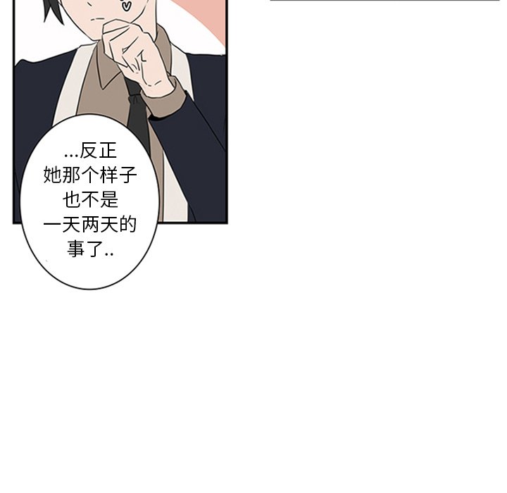 第7話 - 第50张