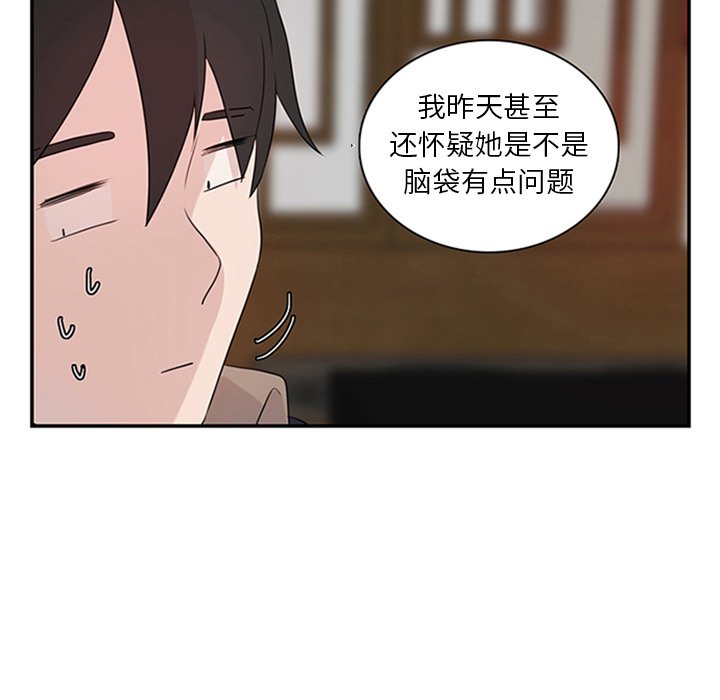 第7話 - 第52张
