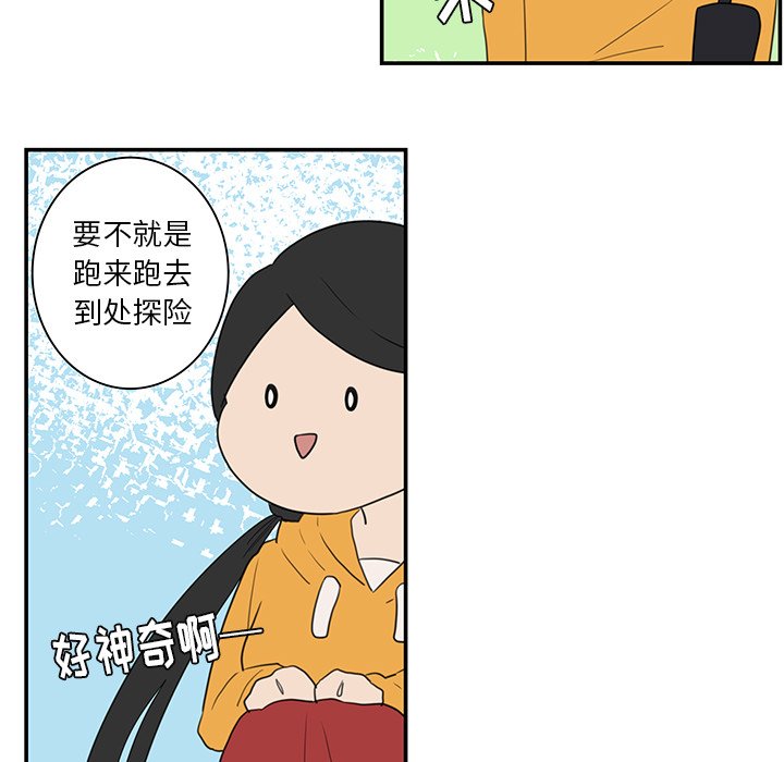 第7話 - 第54张