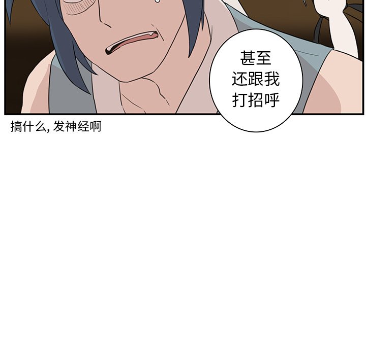 第7話 - 第56张
