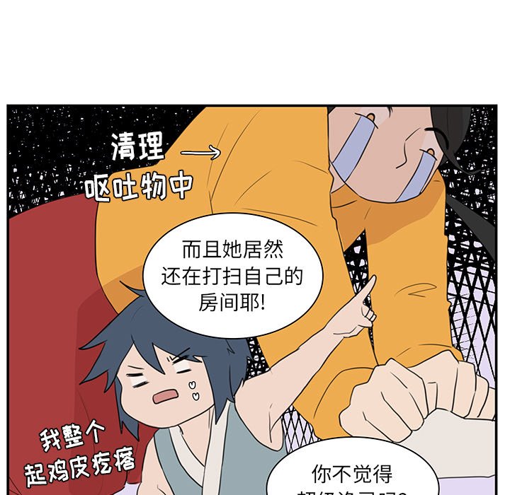 第7話 - 第57张