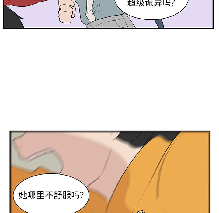 第7話 - 第58张