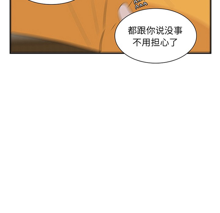 第7話 - 第59张