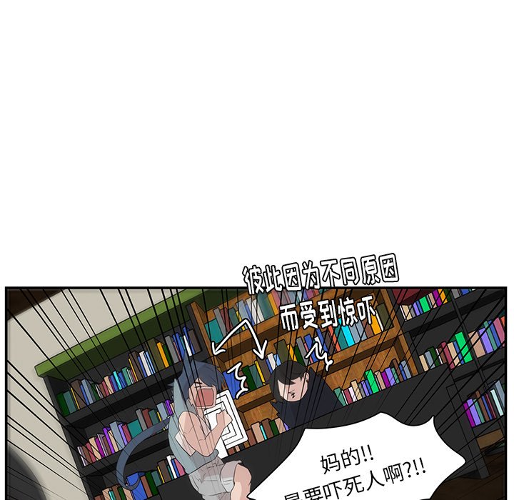 第7話 - 第61张