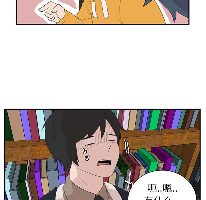 第7話 - 第64张