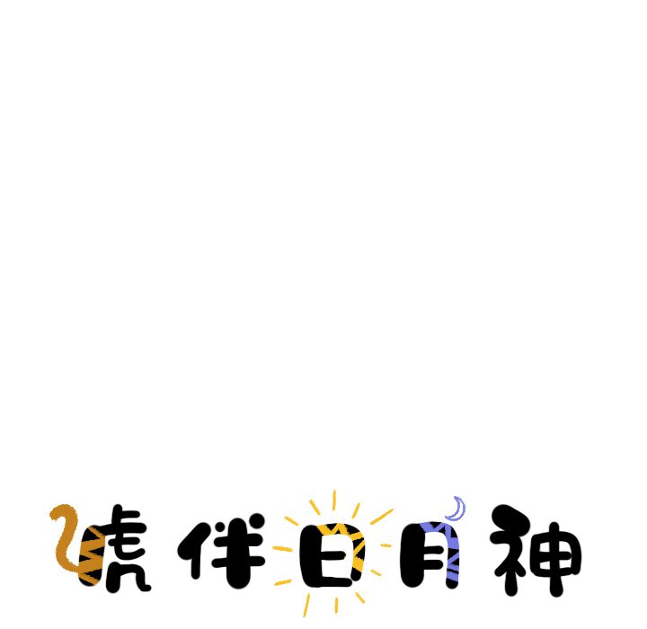 第7話 - 第7张