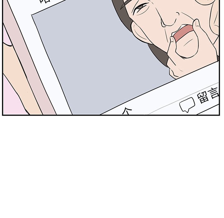 第8話 - 第10张