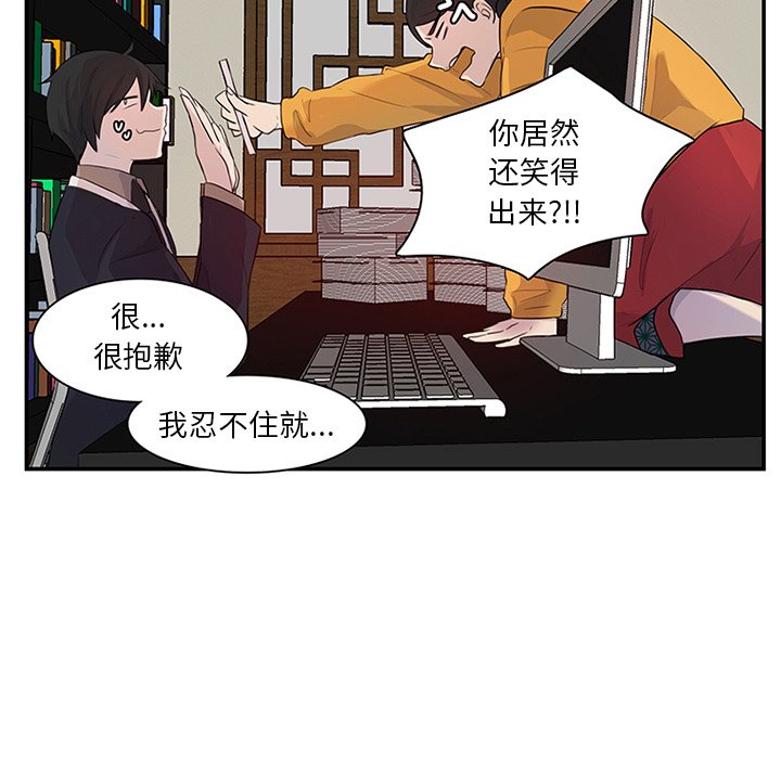 第8話 - 第13张