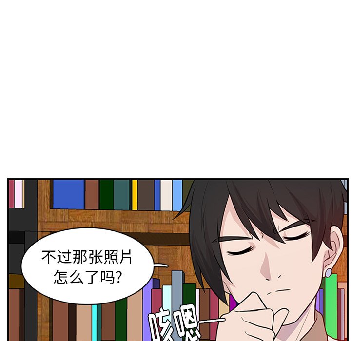 第8話 - 第14张