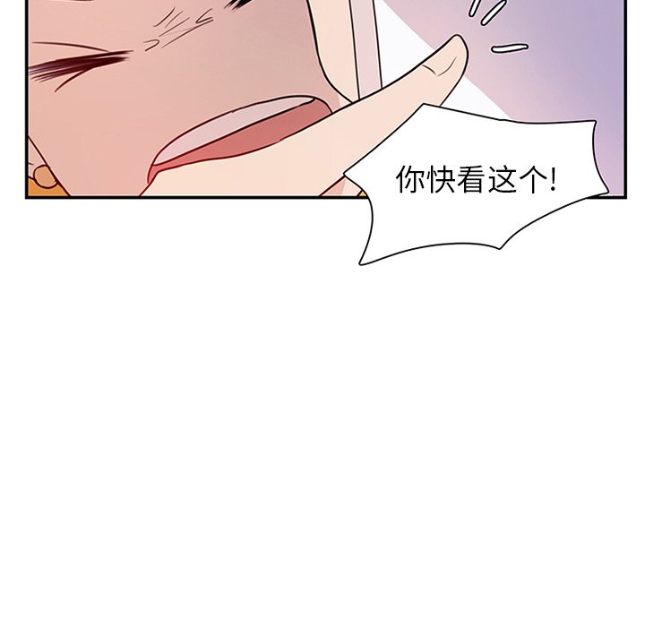 第8話 - 第16张