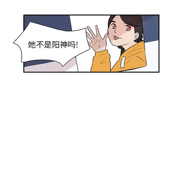 第8話 - 第17张
