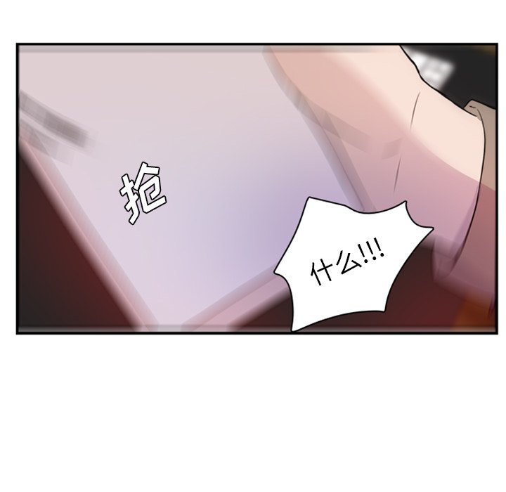 第8話 - 第18张