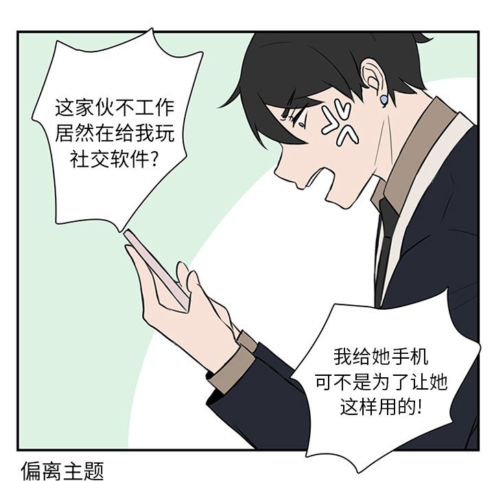 第8話 - 第19张