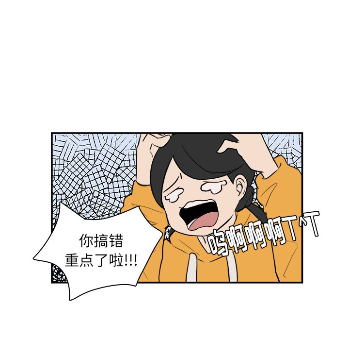 第8話 - 第20张