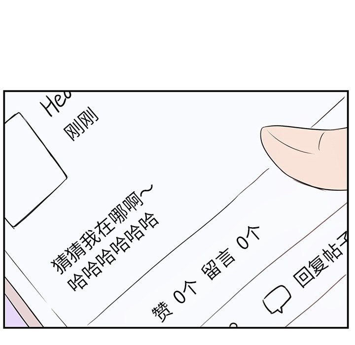 第8話 - 第22张