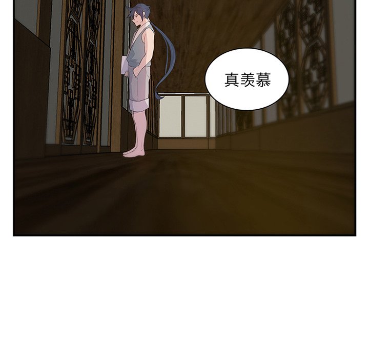 第8話 - 第32张