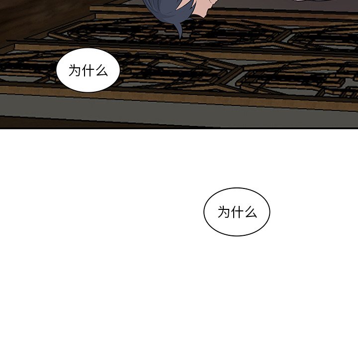 第8話 - 第35张