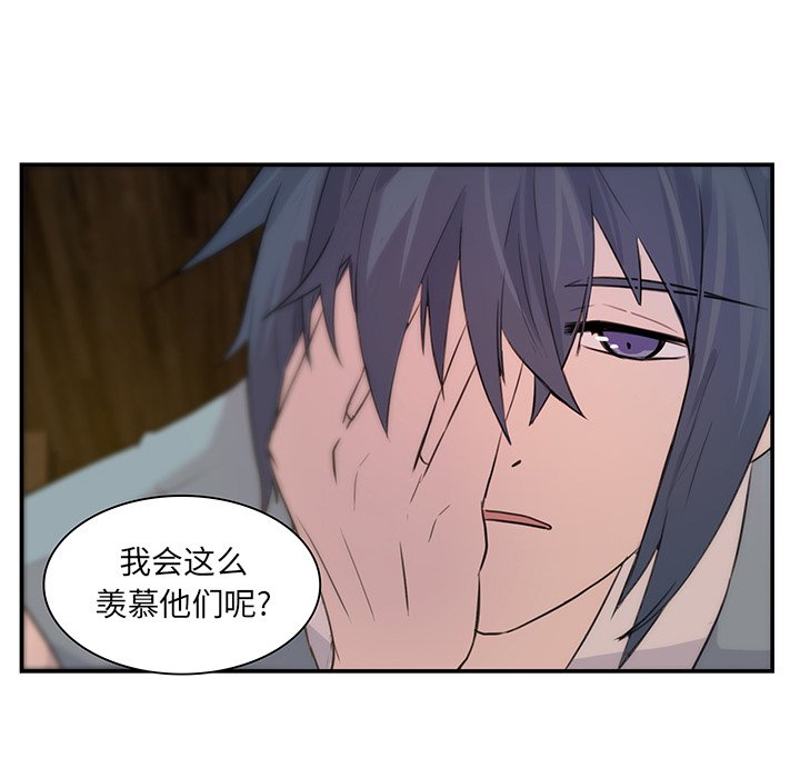 第8話 - 第36张