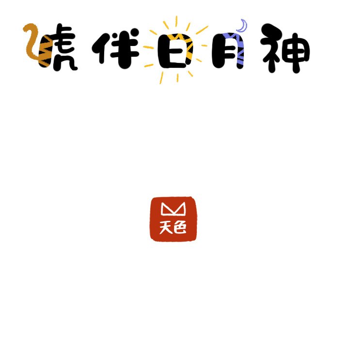 第8話 - 第4张