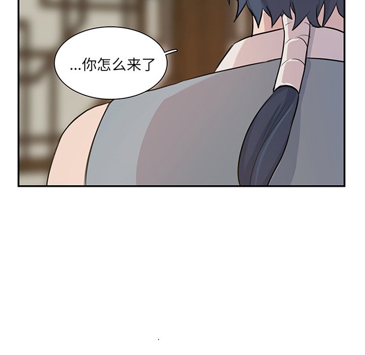 第8話 - 第41张