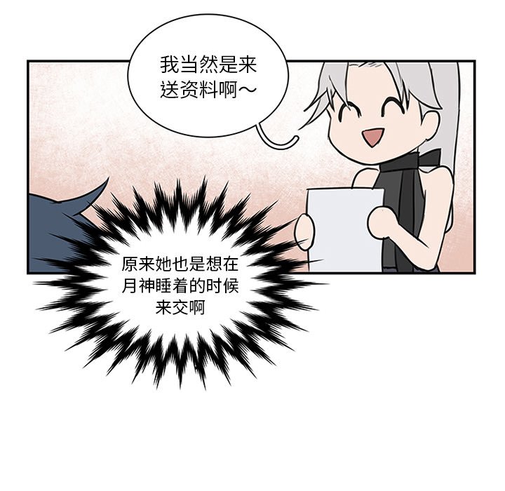第8話 - 第42张