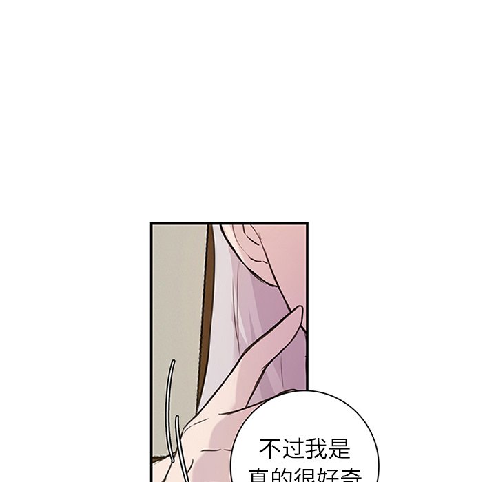 第8話 - 第45张