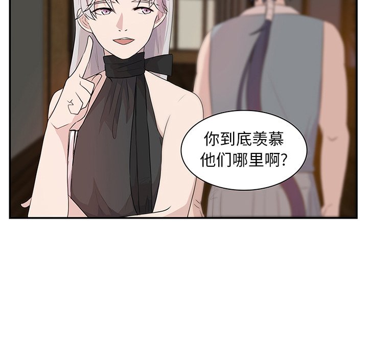 第8話 - 第47张