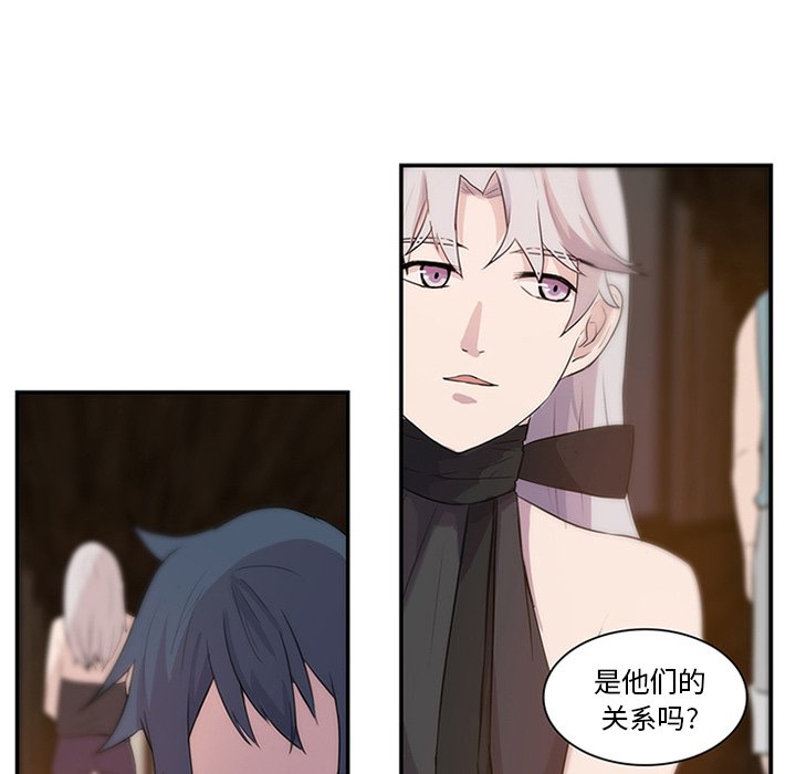 第8話 - 第48张