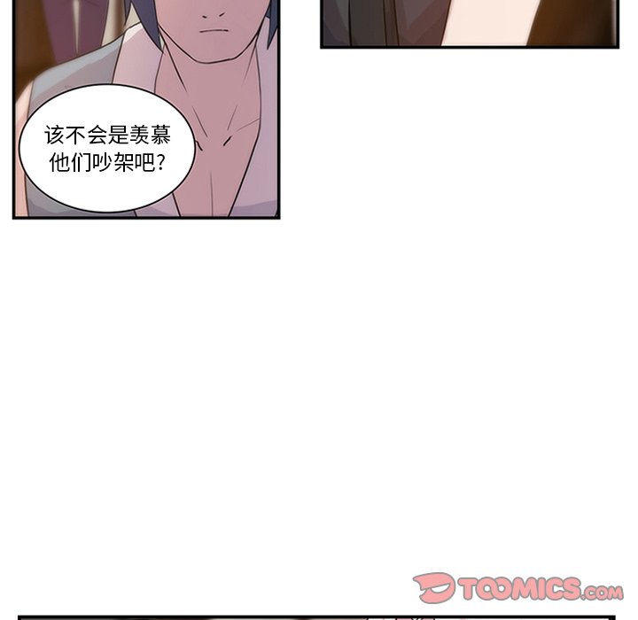 第8話 - 第49张