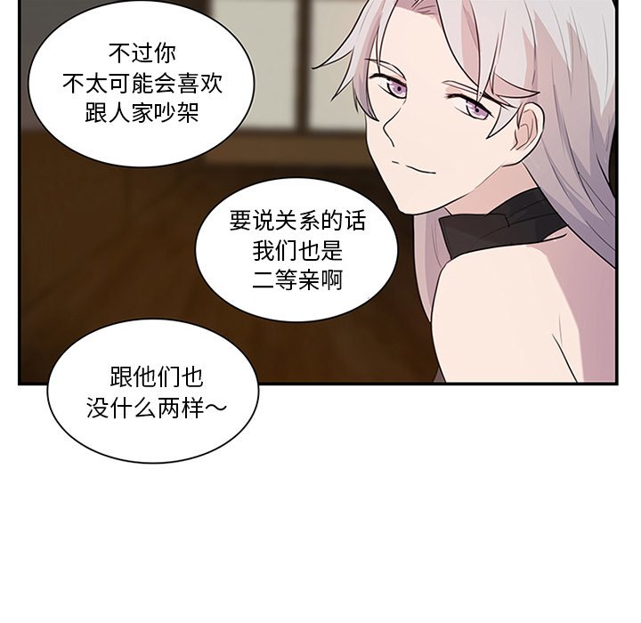 第8話 - 第50张