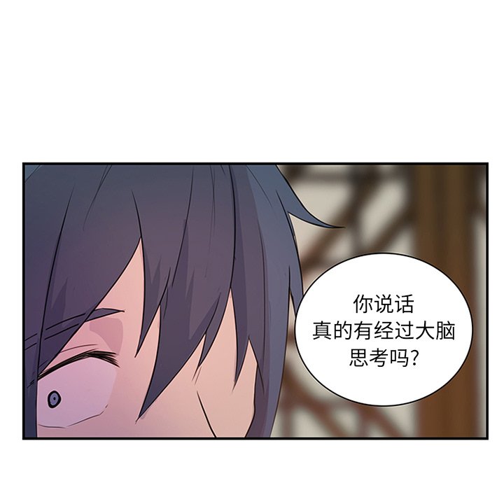 第8話 - 第52张