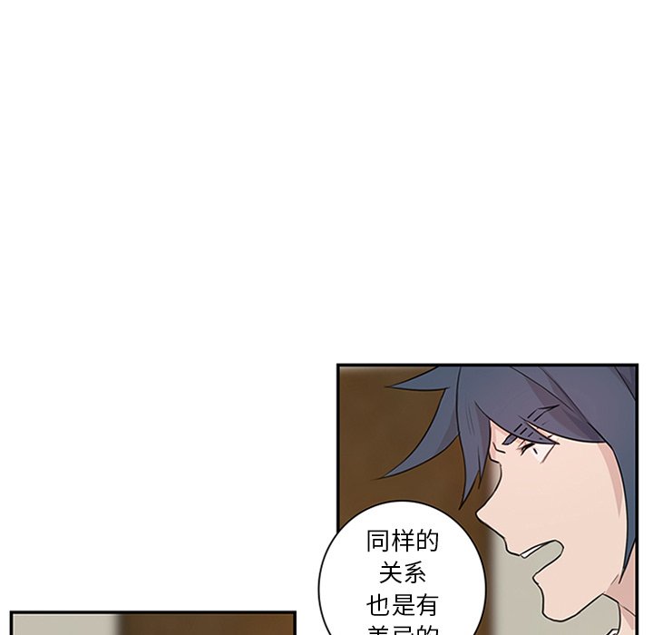 第8話 - 第53张
