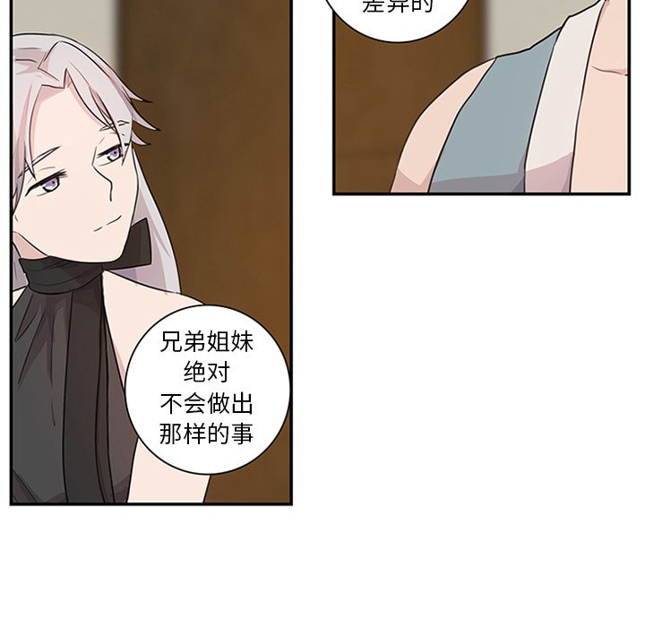 第8話 - 第54张