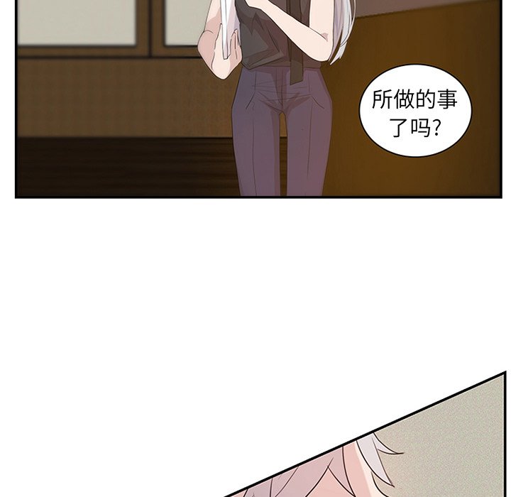第8話 - 第56张