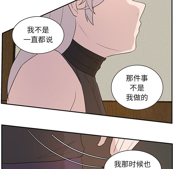 第8話 - 第57张