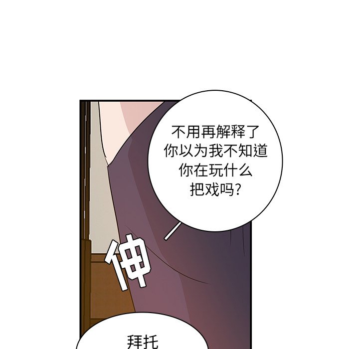 第8話 - 第59张