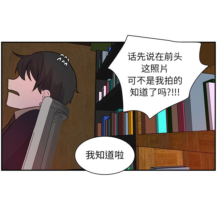 第8話 - 第6张