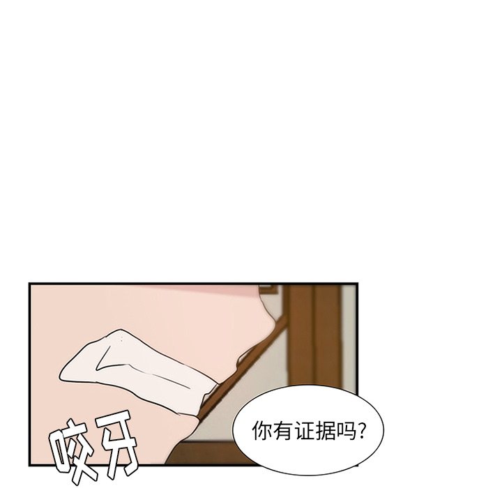 第8話 - 第63张