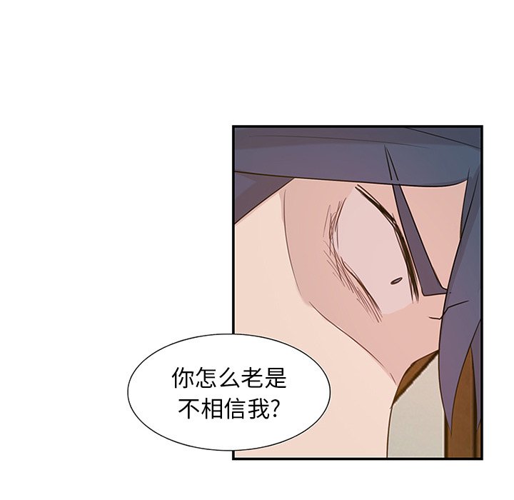 第8話 - 第64张