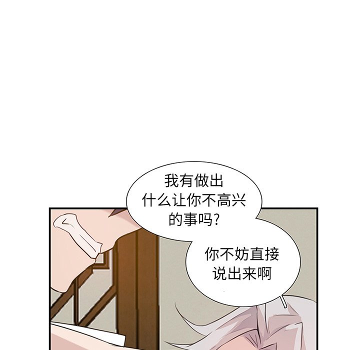 第8話 - 第65张